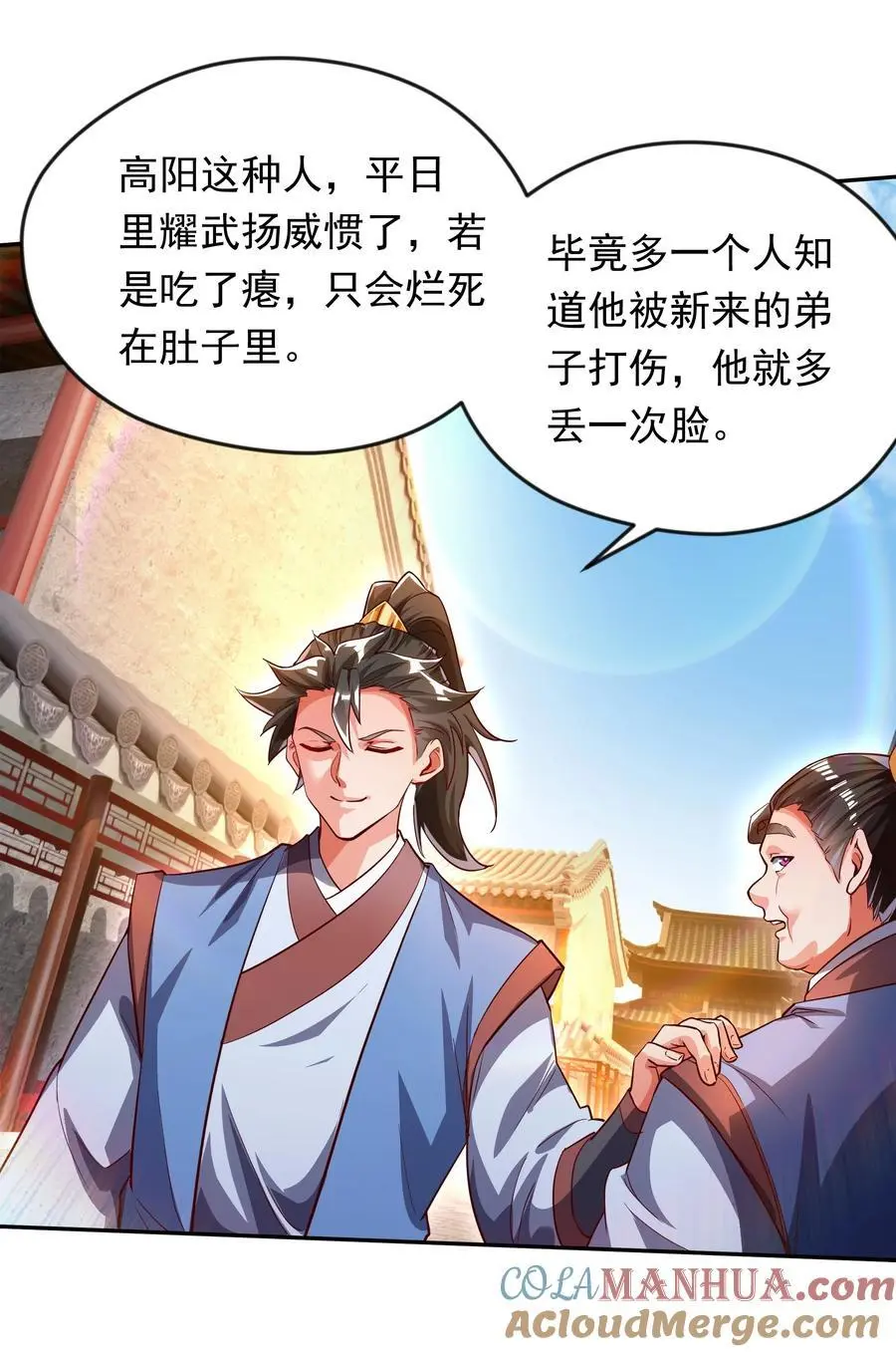 27 新任务20