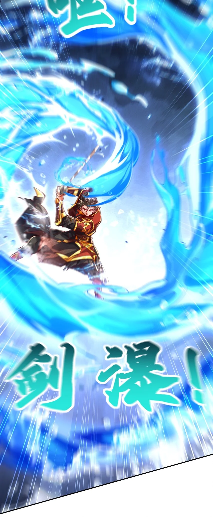 19 臭小子！和你拼了！36