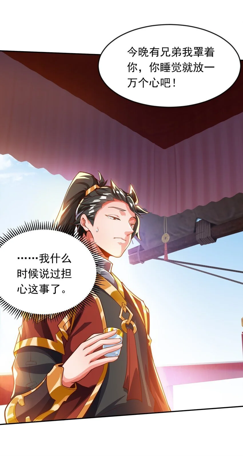 22 你可知找茬的下场？37