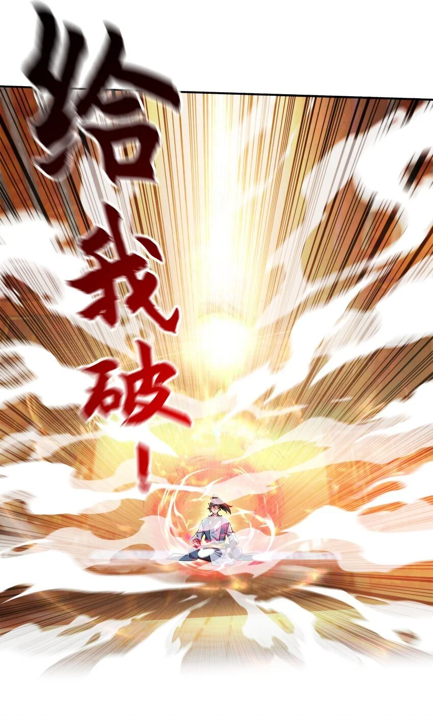 25 修行之路现在正式开始！8