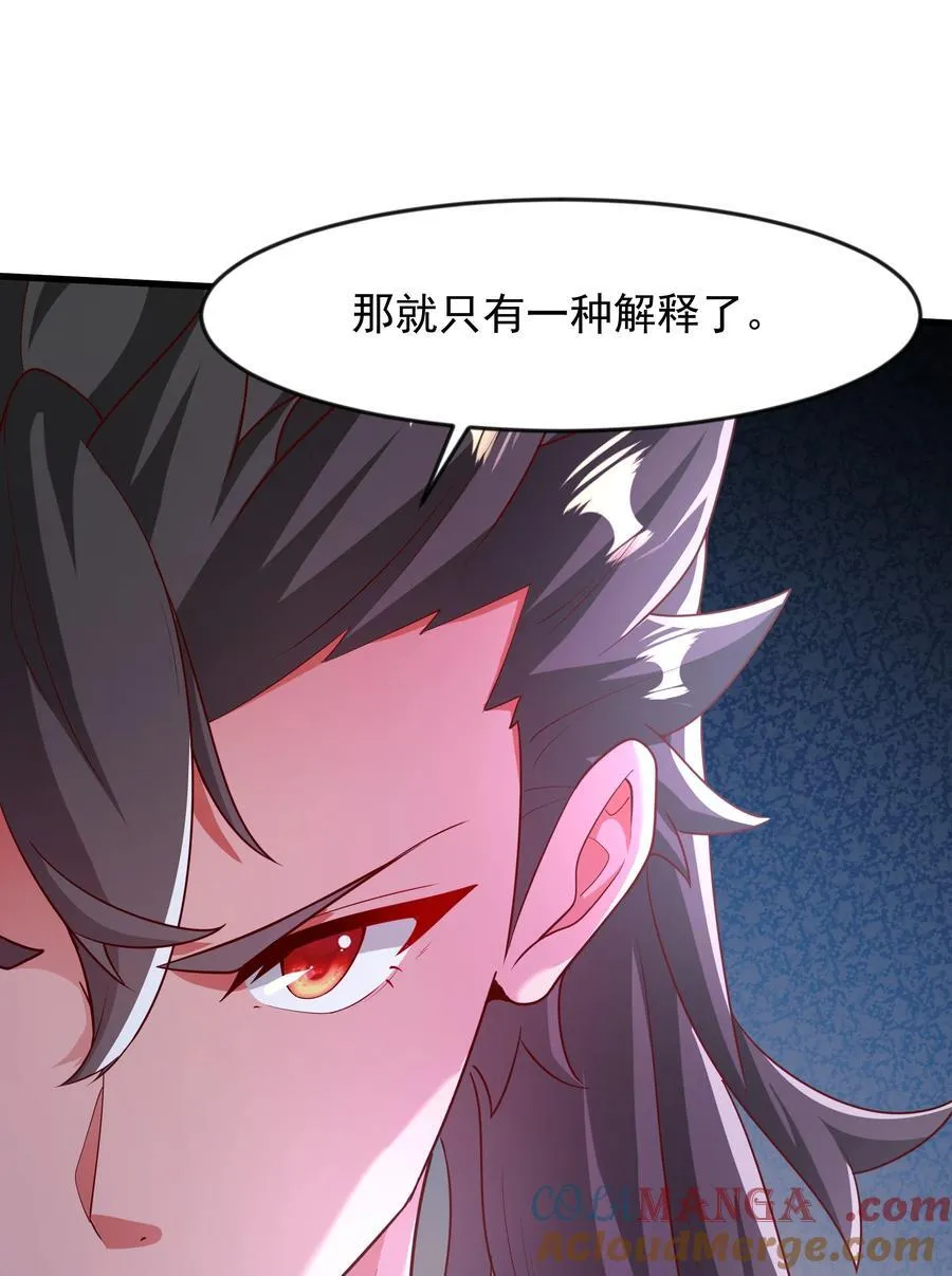 46 被人陷害30
