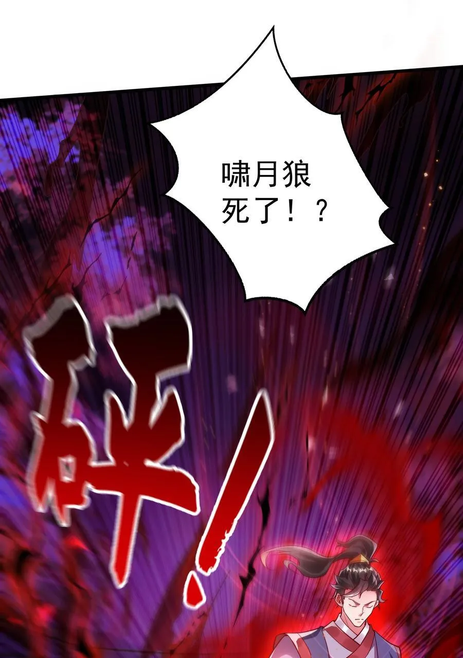 45 他竟在实战中突破了！44