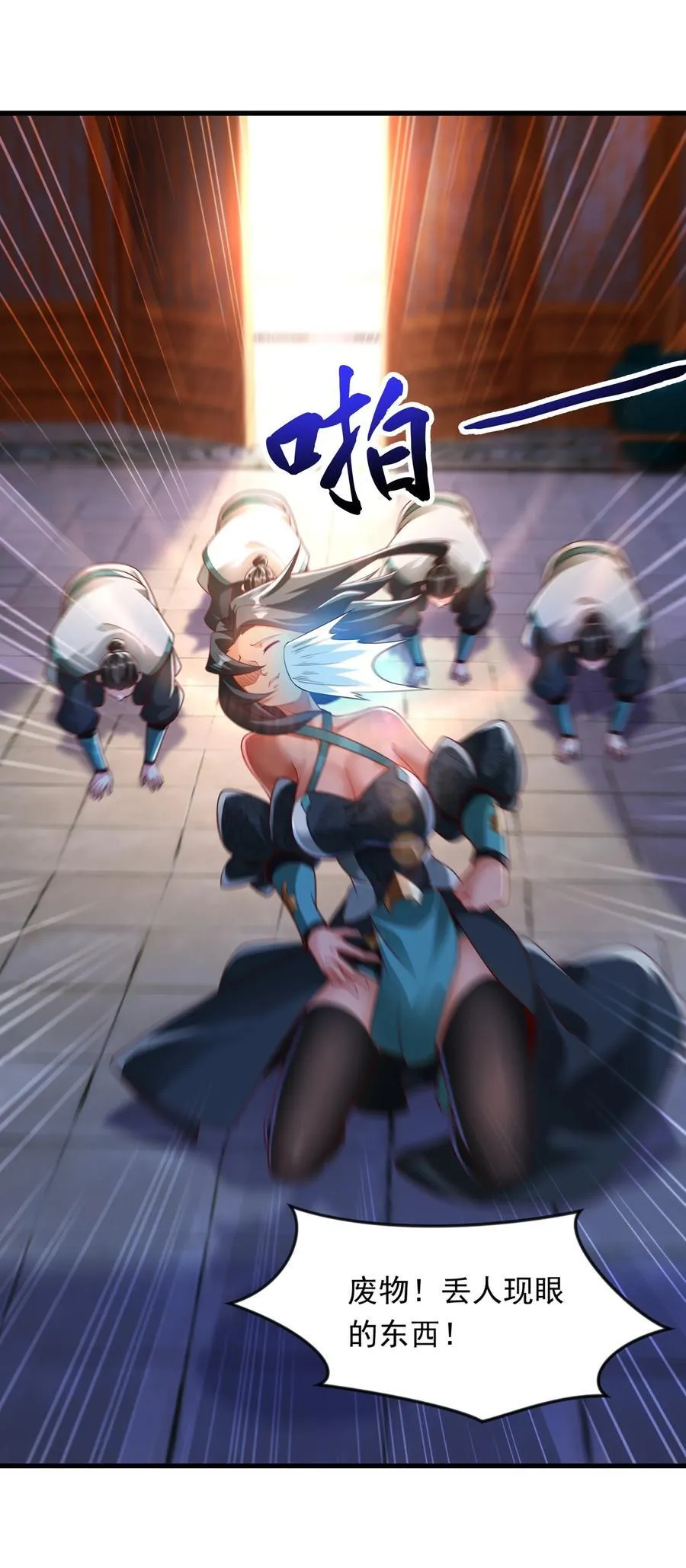 50 丢人现眼的东西34