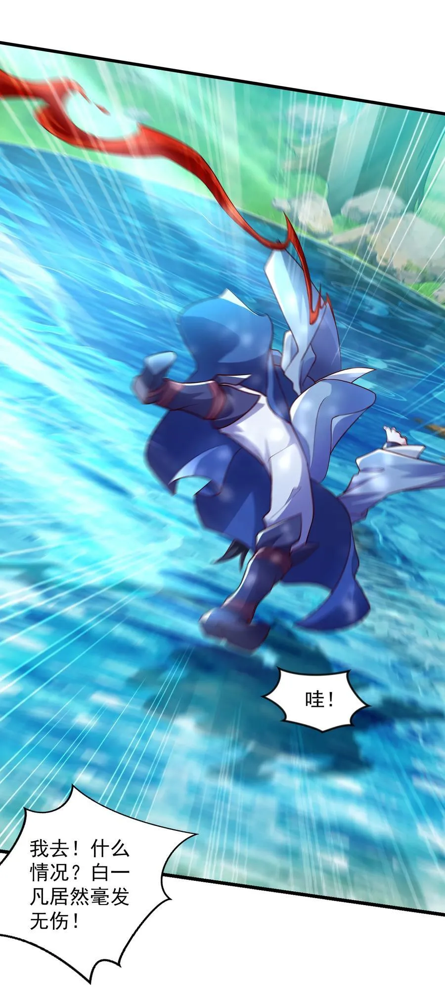 42 血盾19