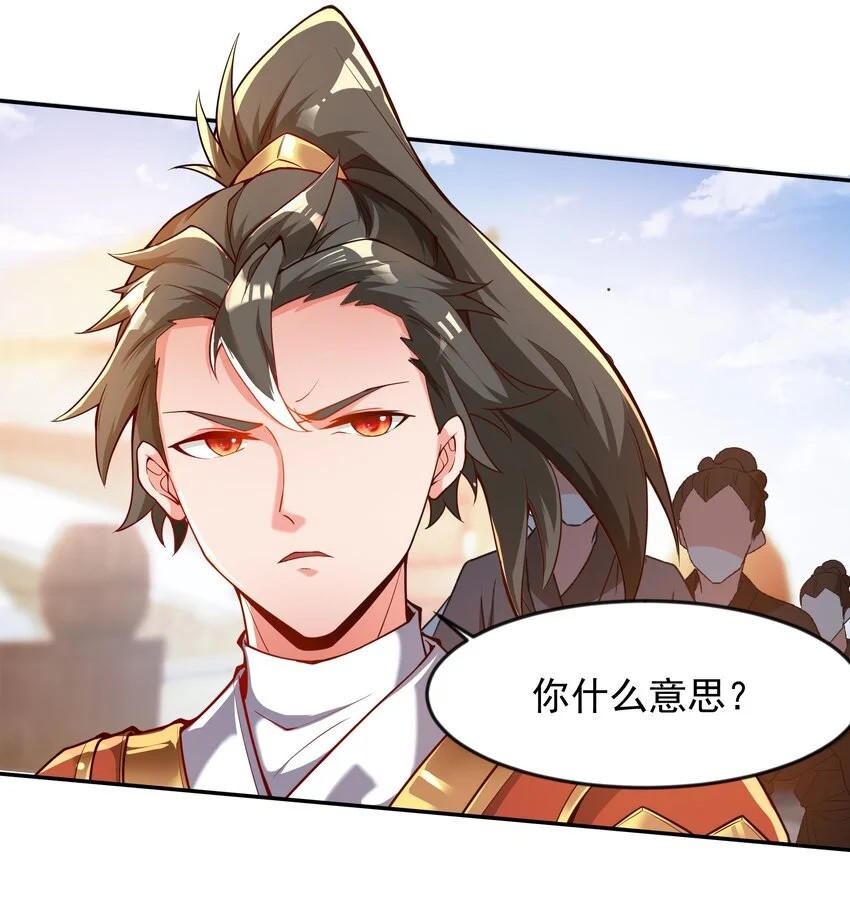 21 开启新地图28