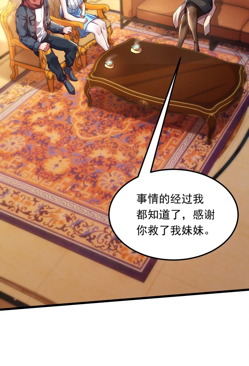 12 现代开启教学模式？？2