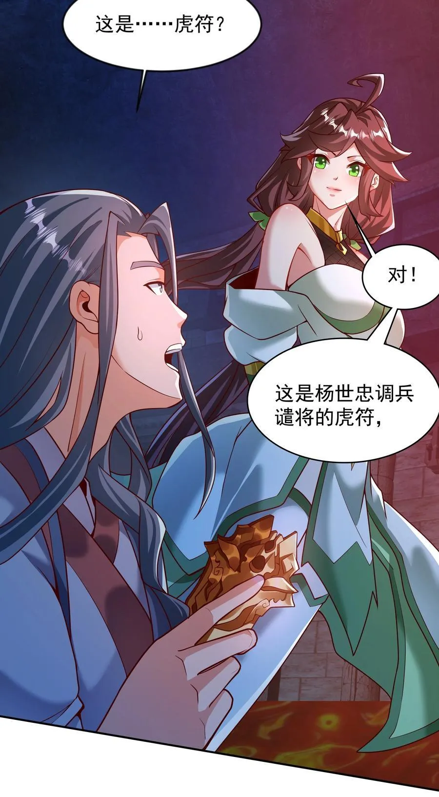 33 制造一个机会3