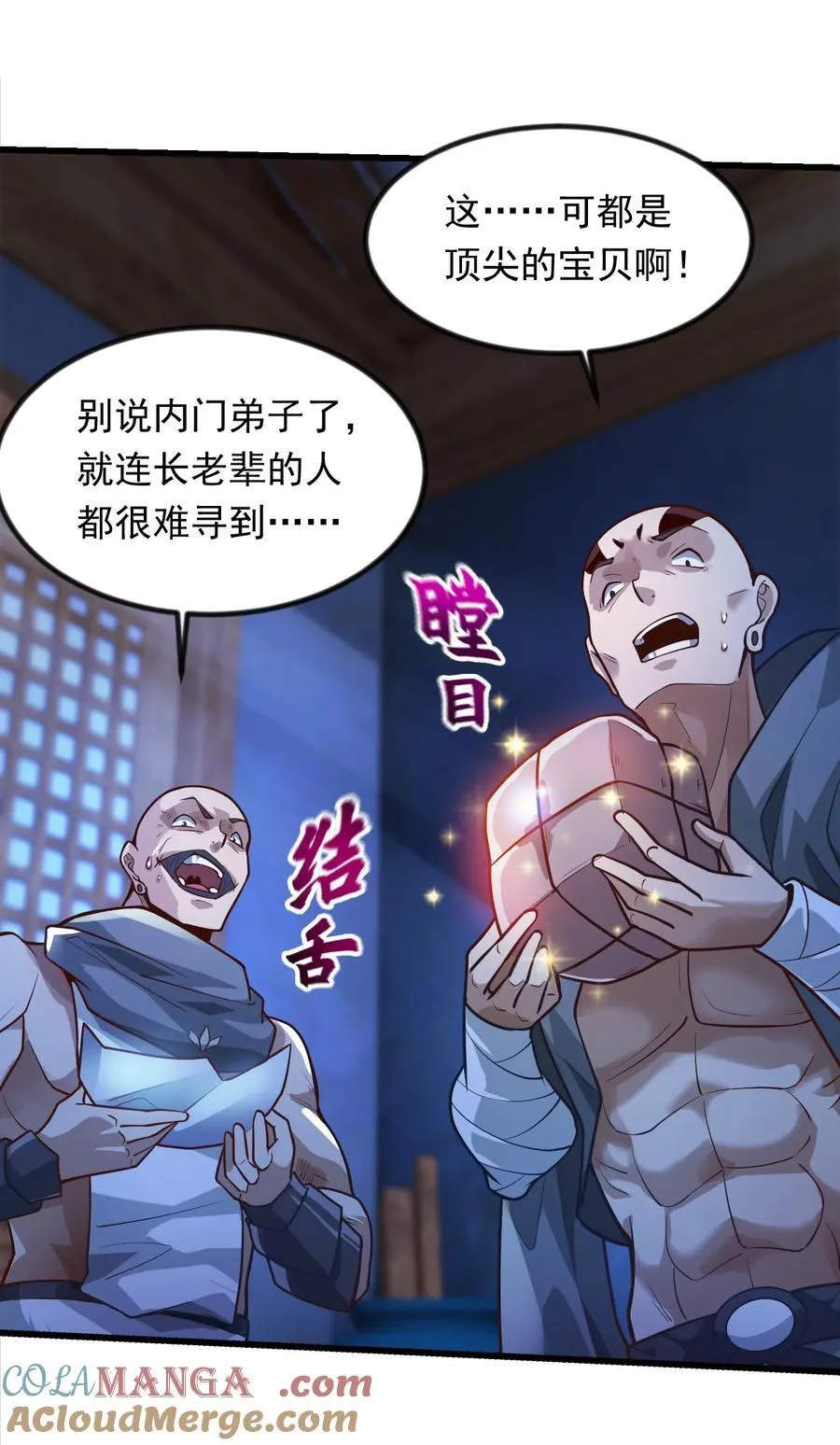 37 照顾人的“方式”16