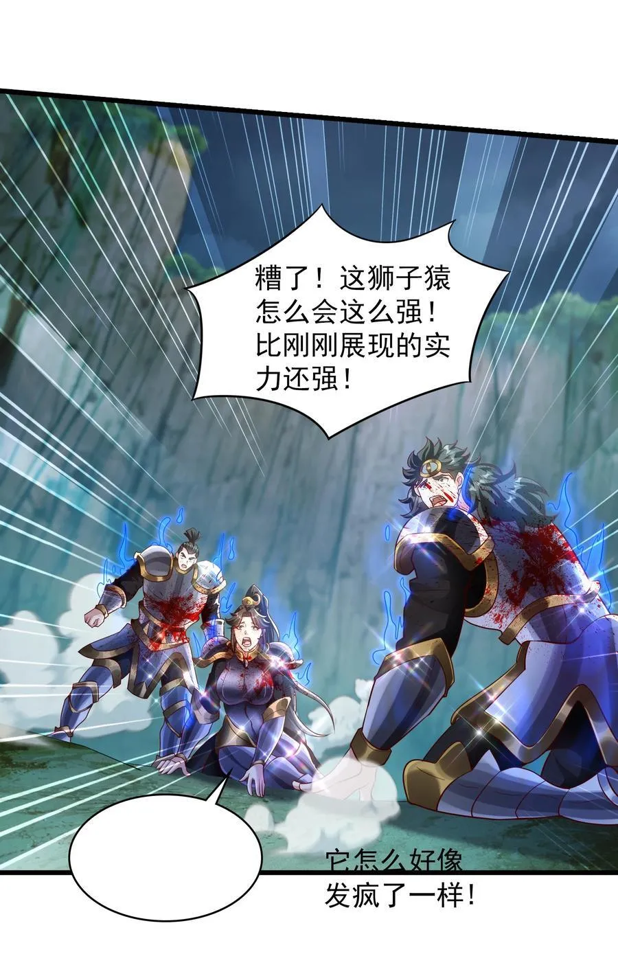 41 为了活命没办法了！34