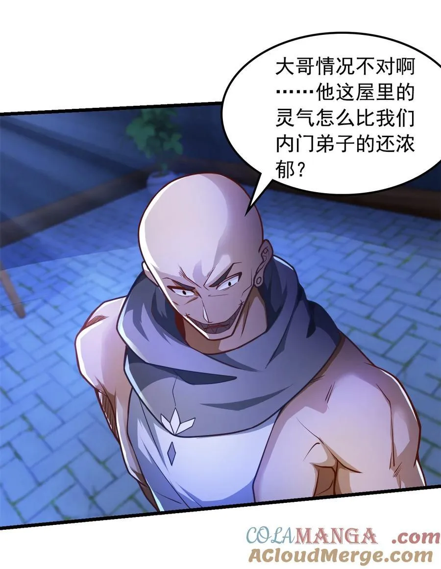 37 照顾人的“方式”8