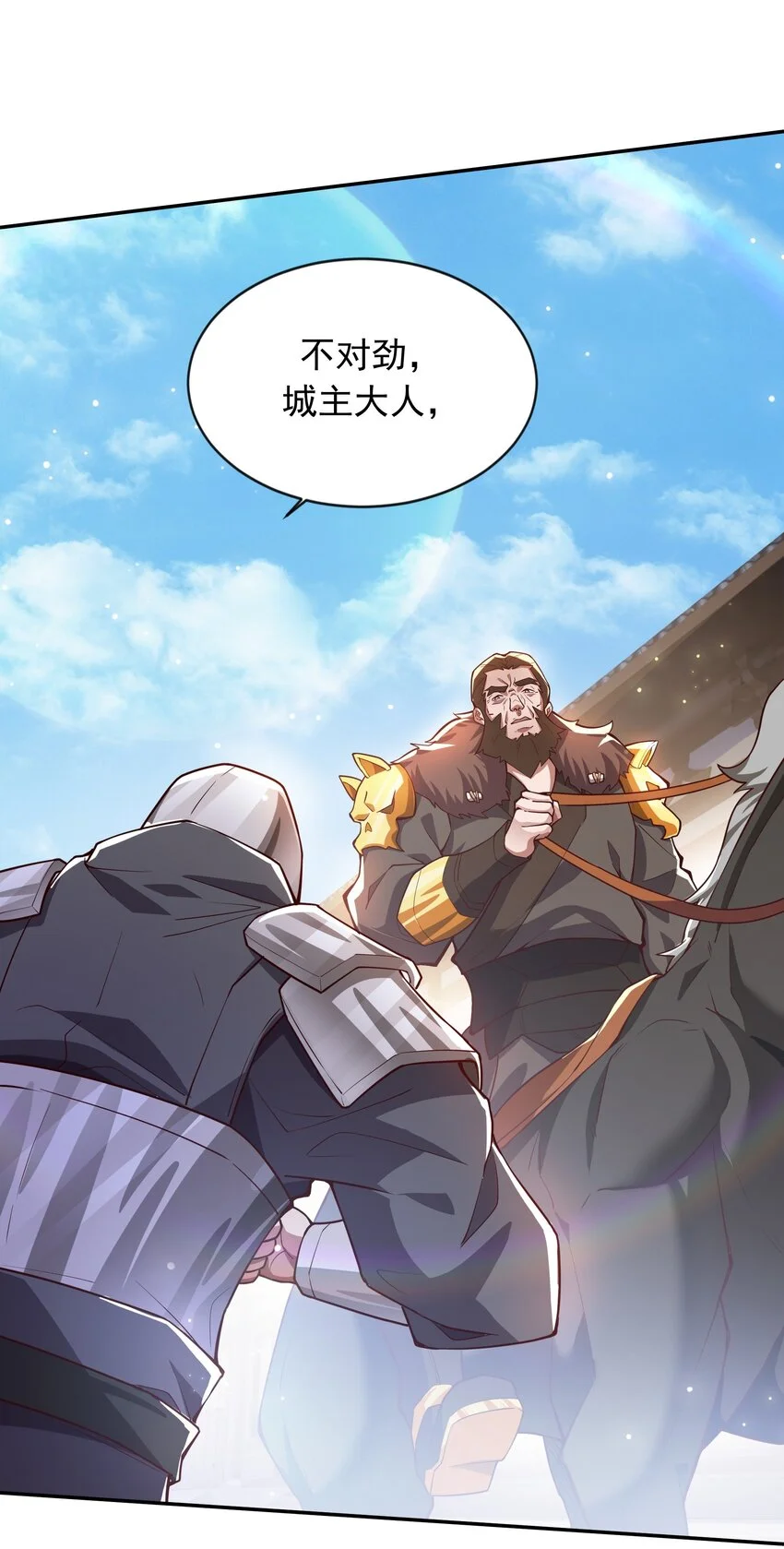 18 舔干净了就上路吧！29