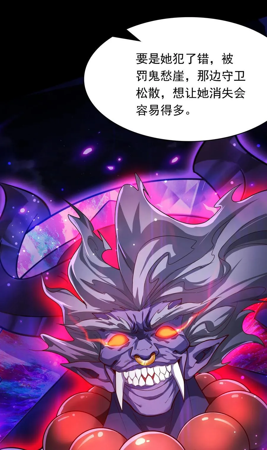 38 魔族的奸细？！47