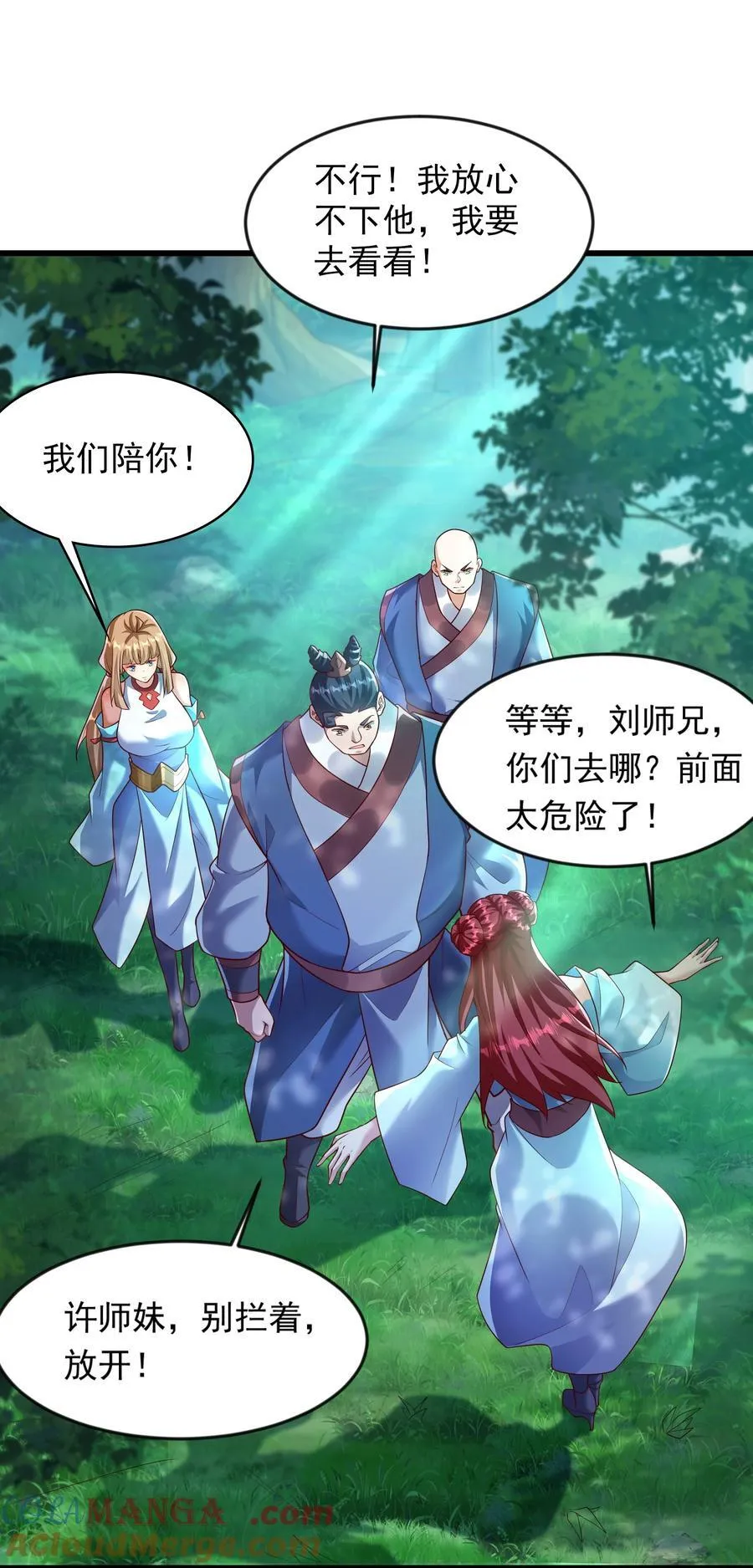 42 血盾9