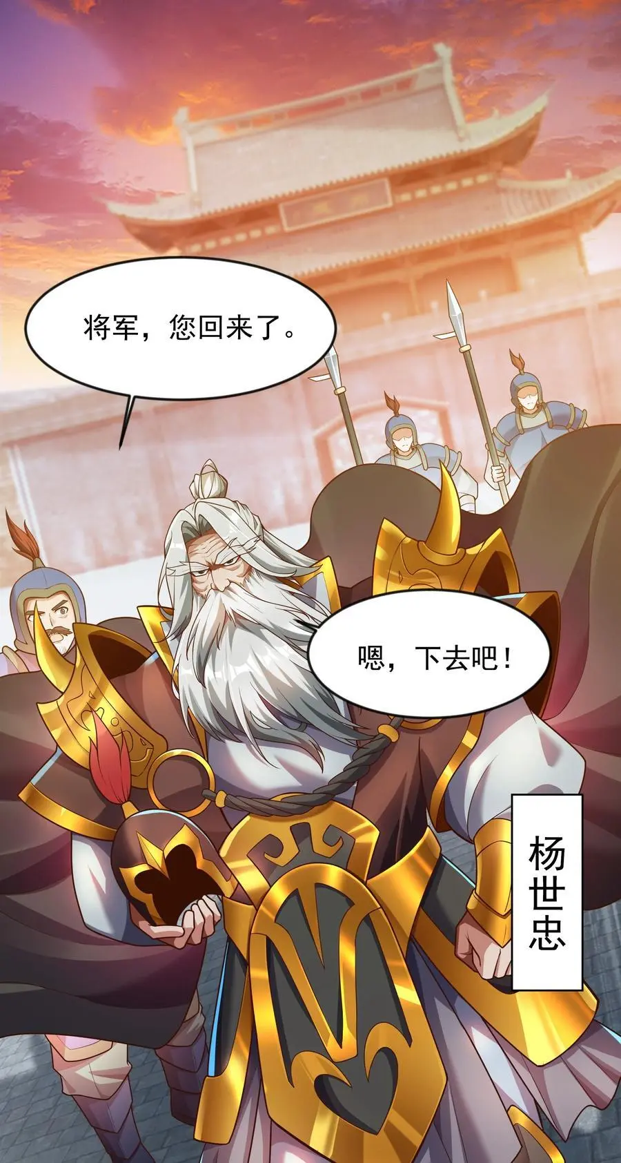 28 饕餮血脉31