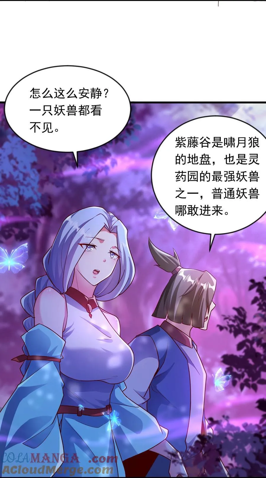 43 有埋伏！38