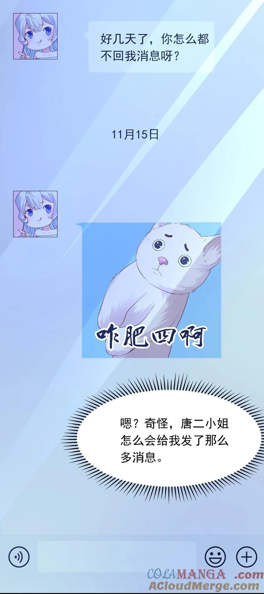 47 重回地球世界39