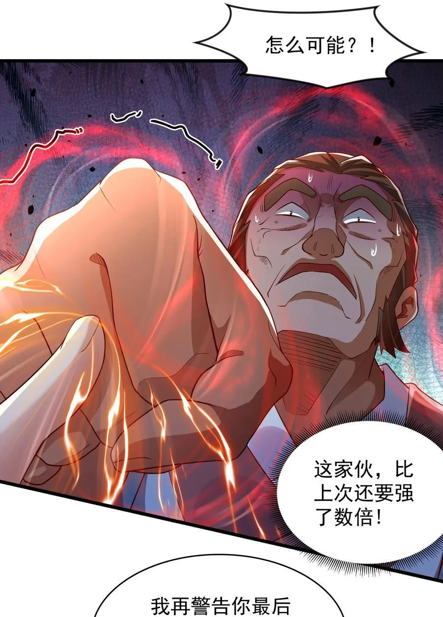 40 新仇旧恨一起算26