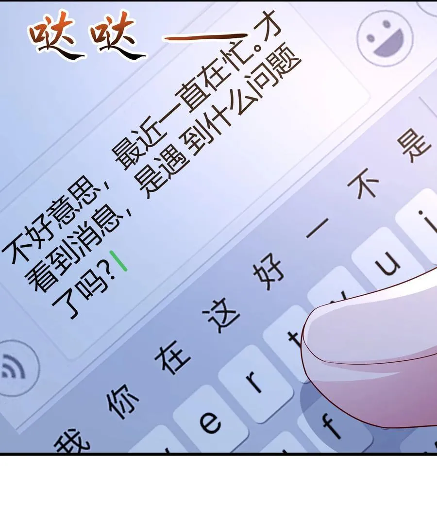 47 重回地球世界40