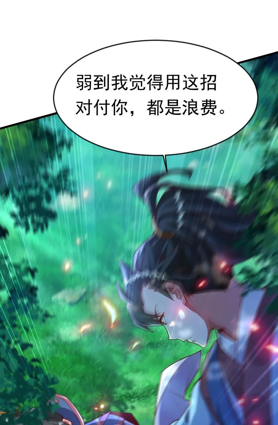 42 血盾37