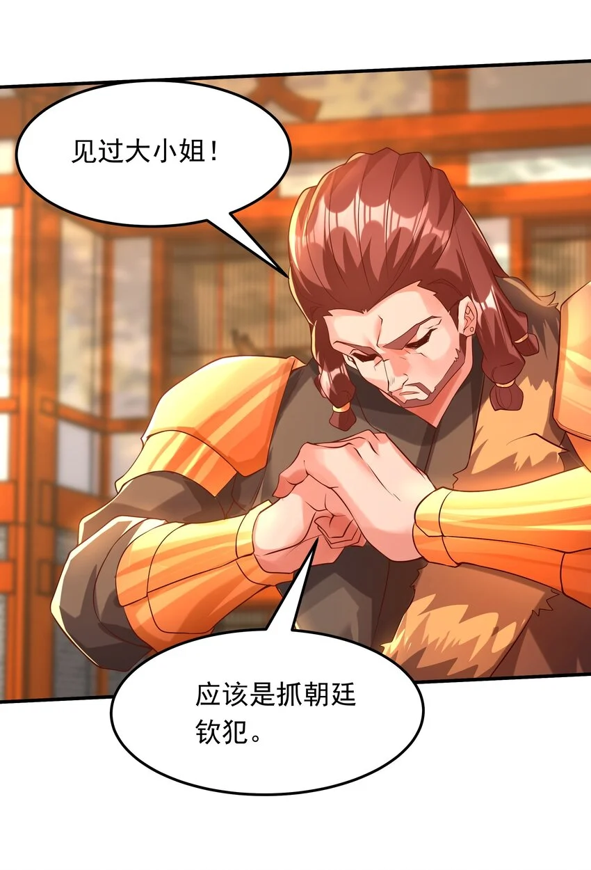 17 这次该轮到你了14