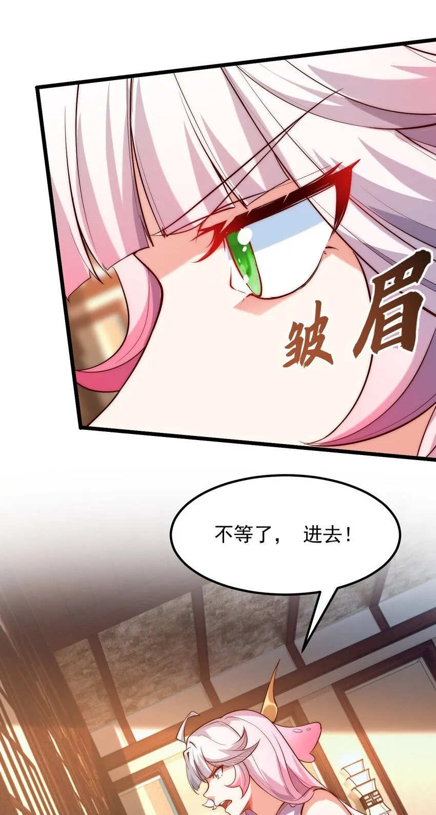 02 这绝世高手我当定了！19