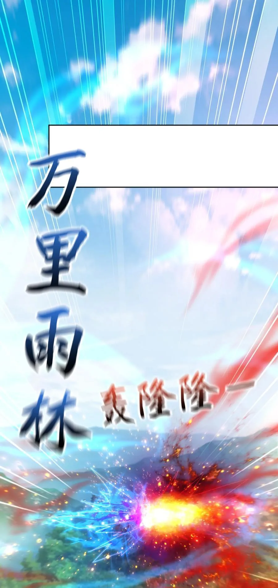 33 制造一个机会21