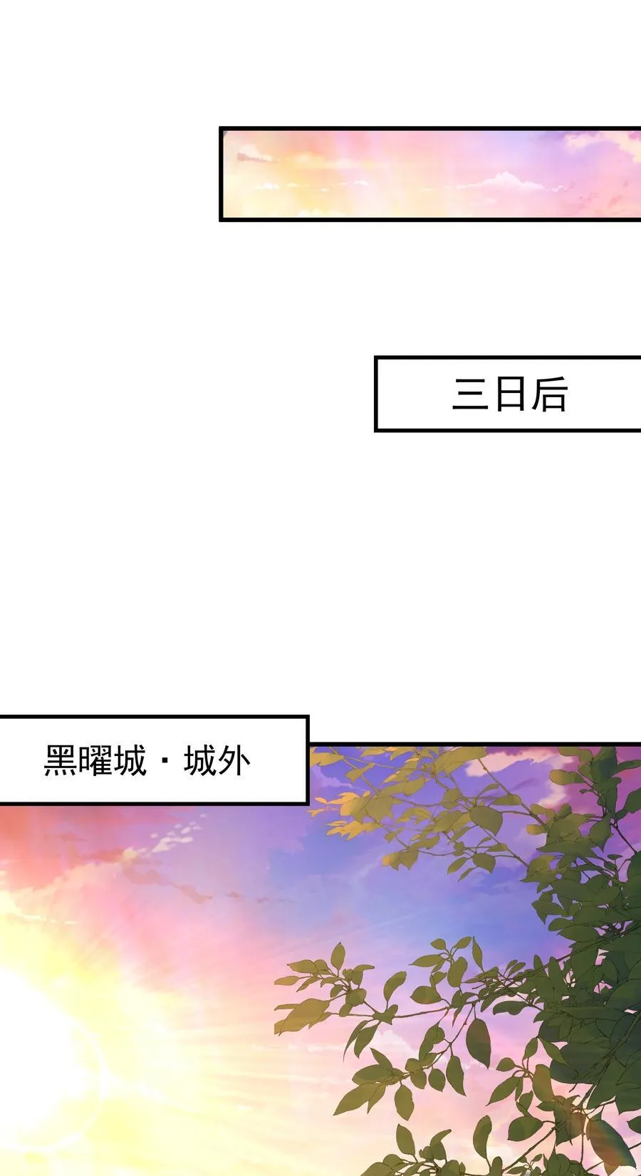50 丢人现眼的东西7