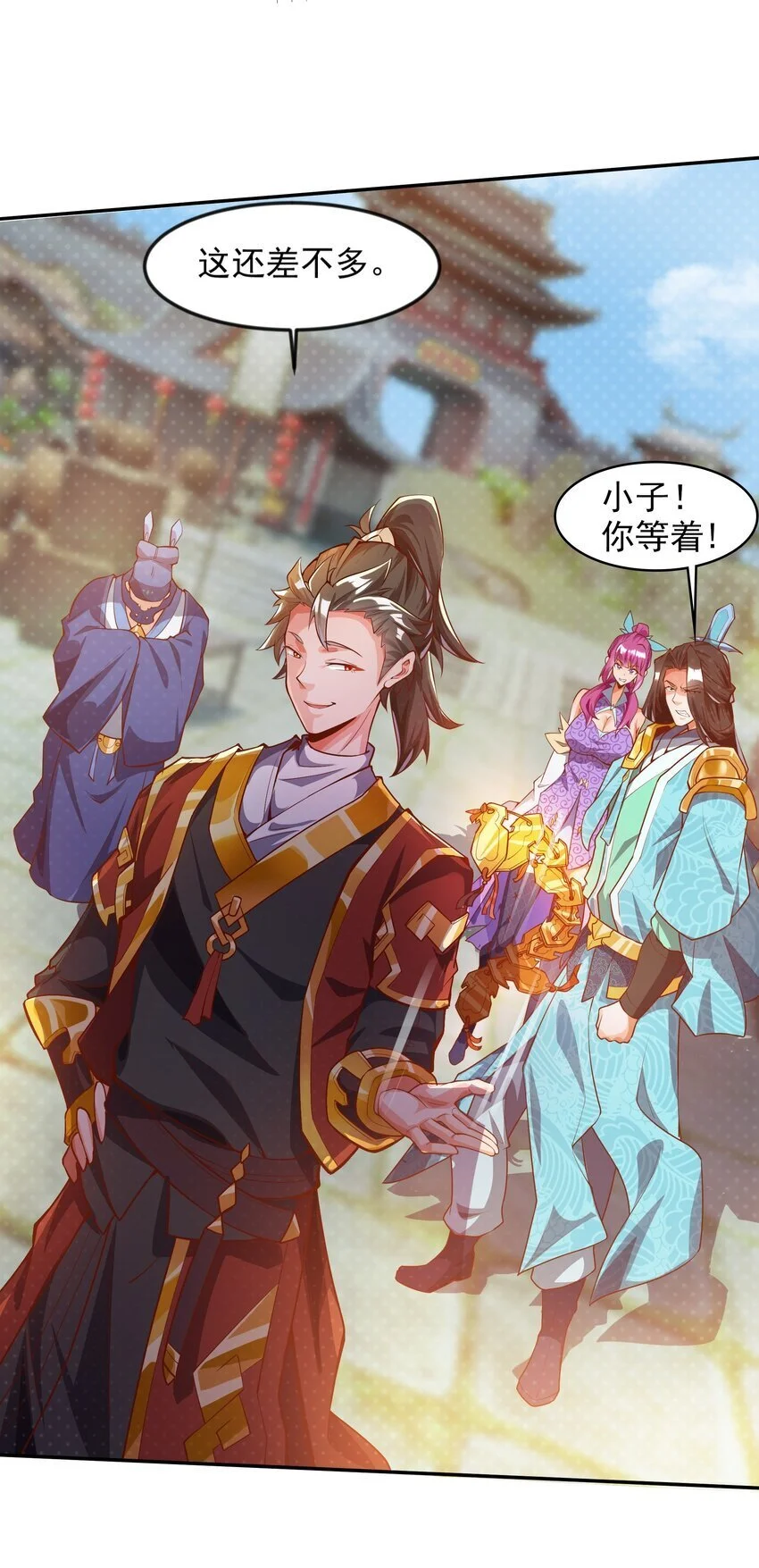 22 你可知找茬的下场？20