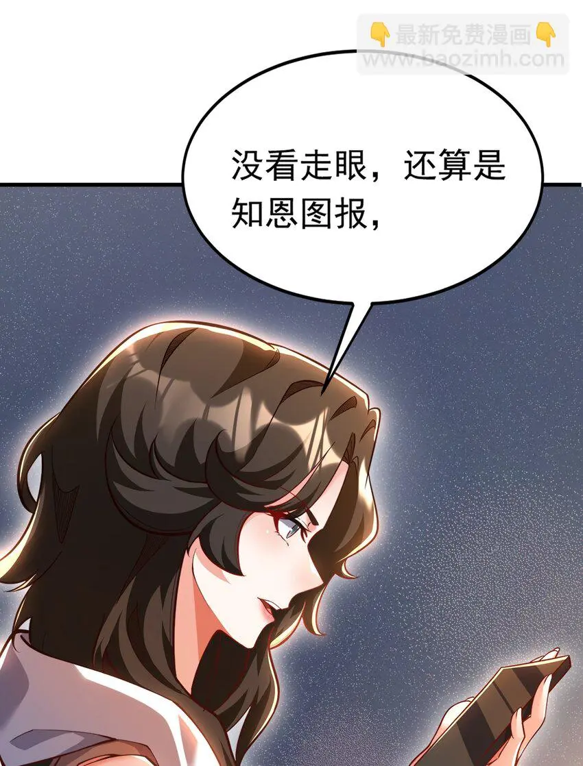 14 人若犯我我必犯人！43