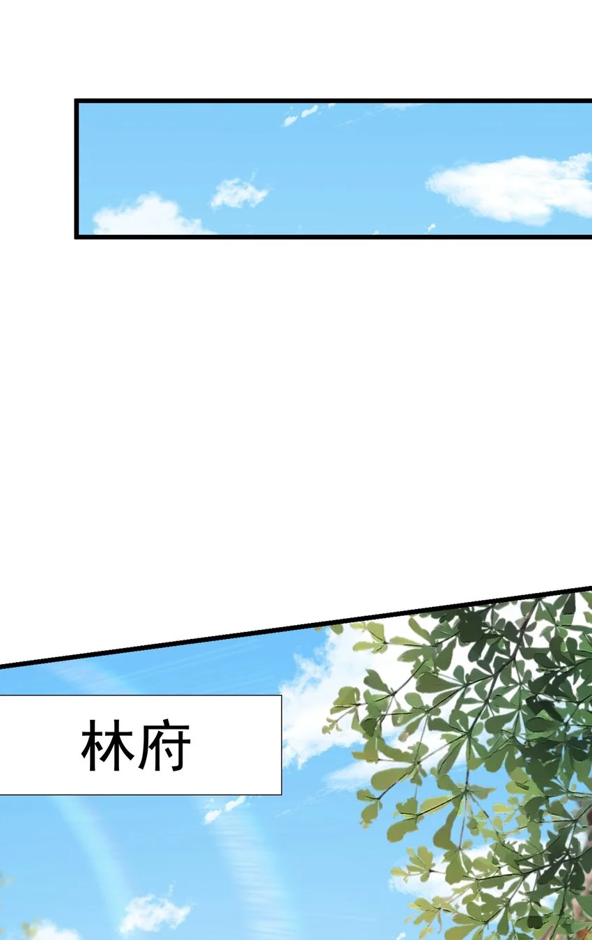 15 复仇开始41