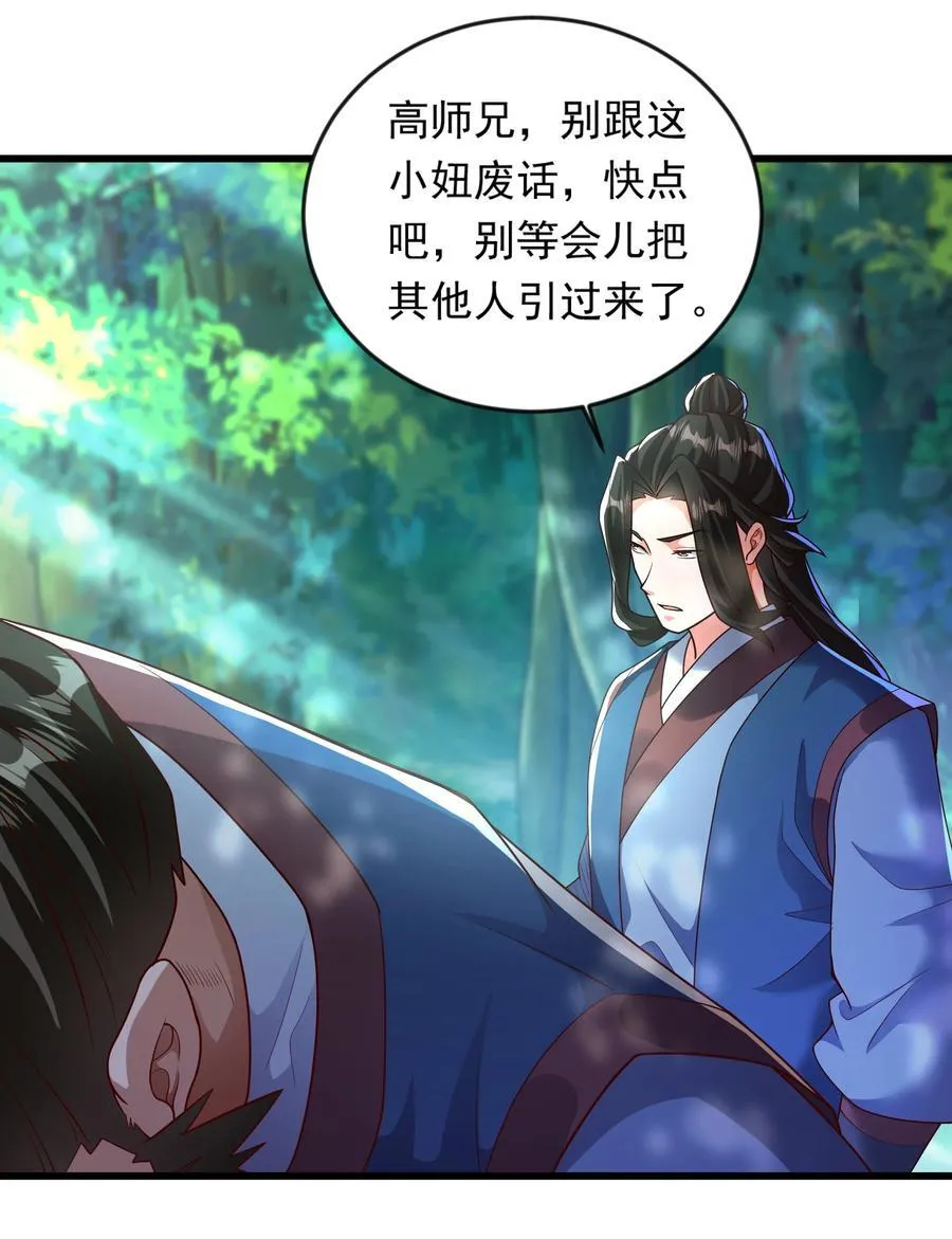 40 新仇旧恨一起算10