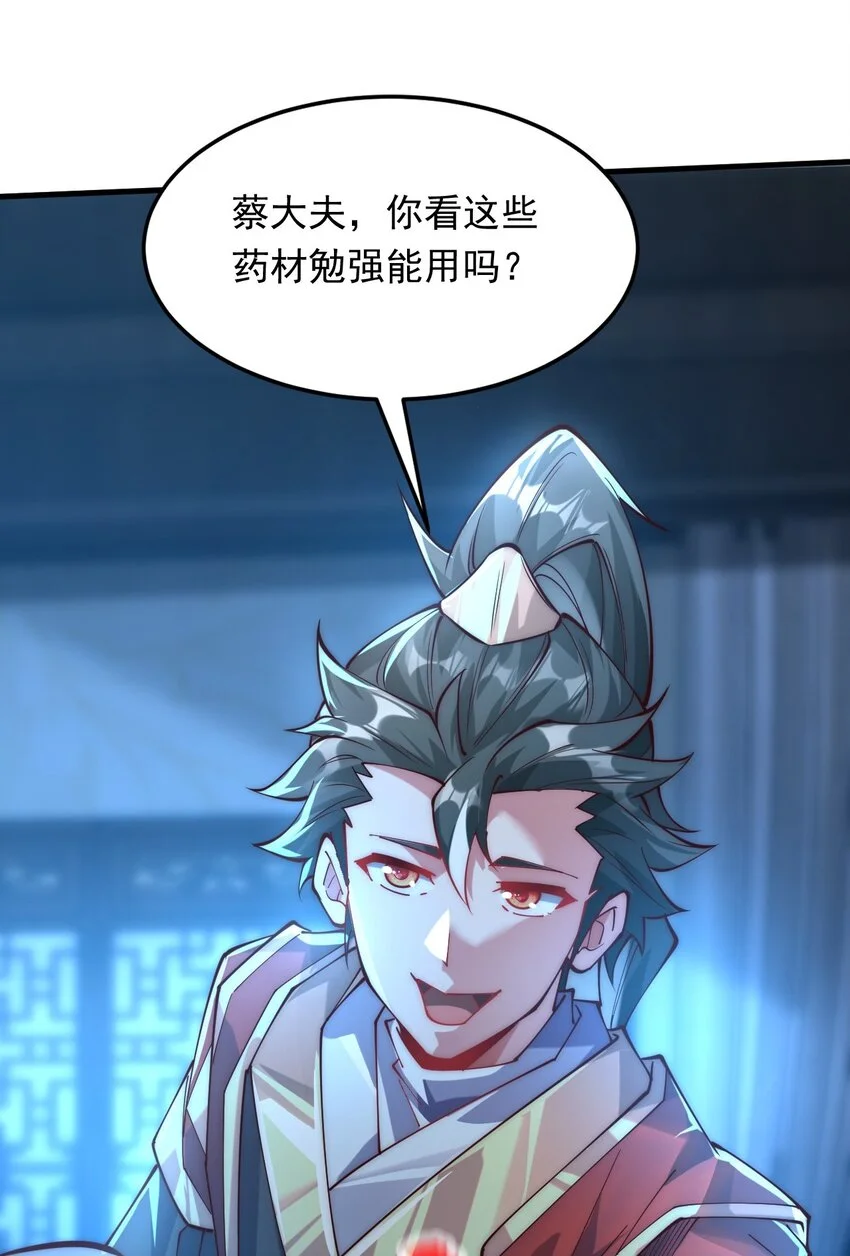 07 这招式有点意思啊~32