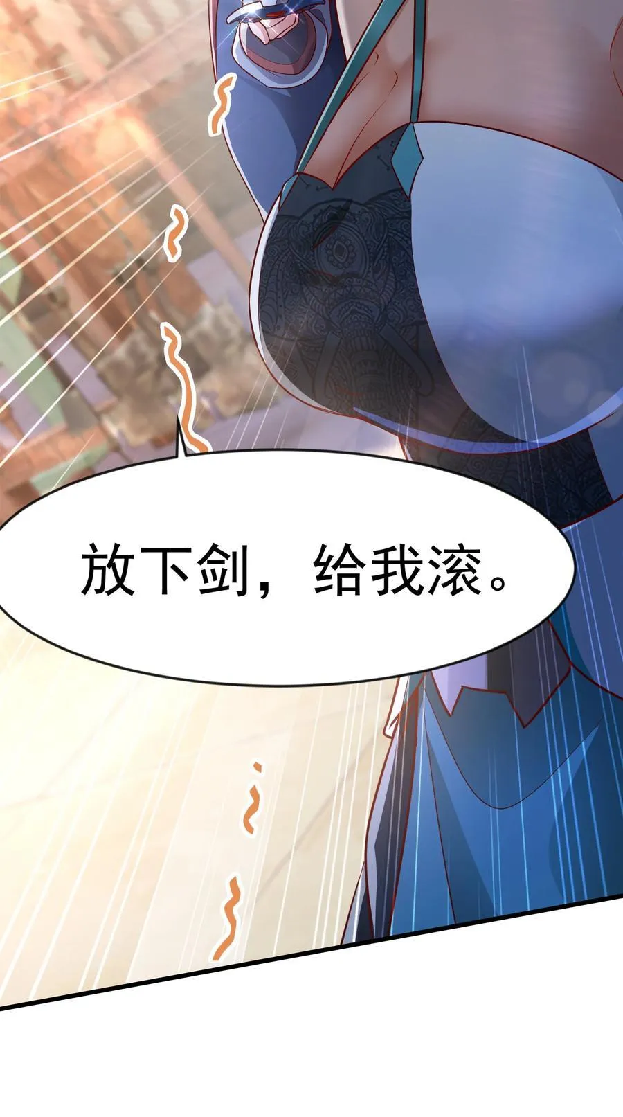 50 丢人现眼的东西29