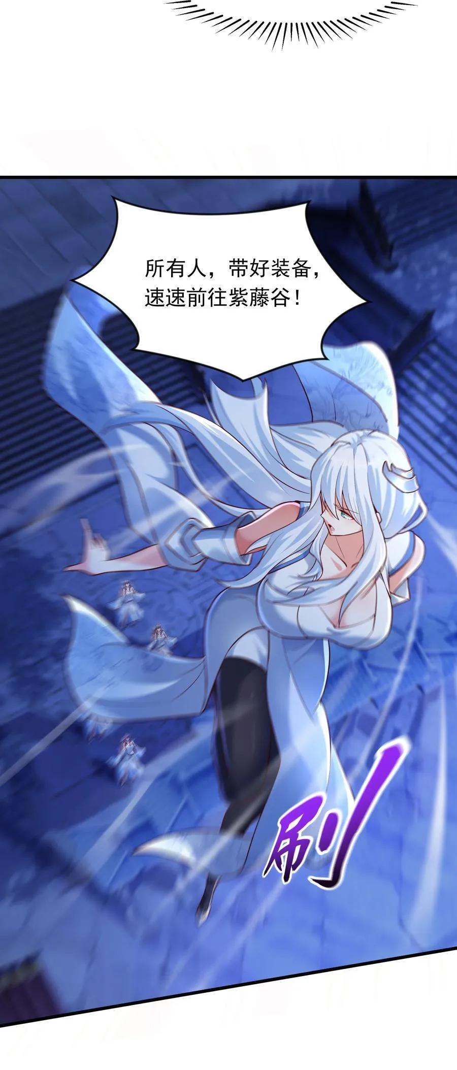44 魔族的圈套21