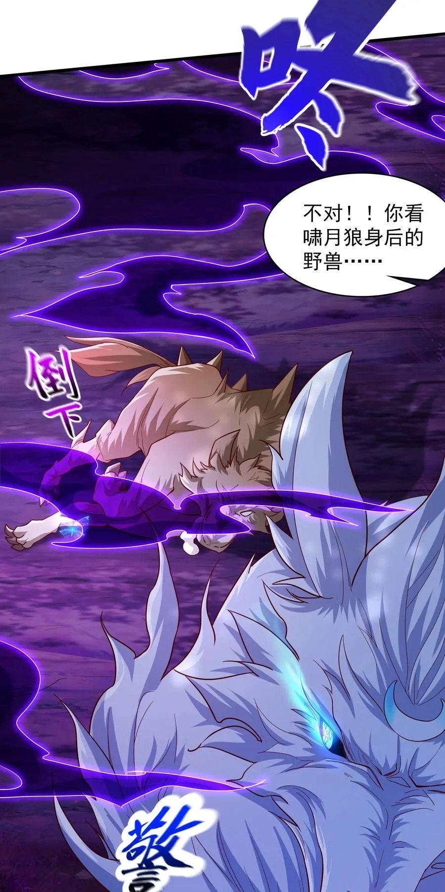 45 他竟在实战中突破了！8