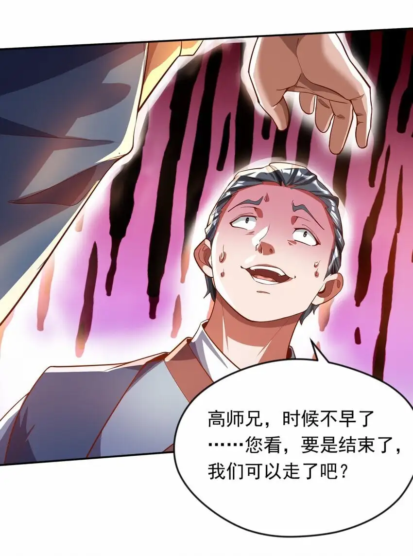 25 修行之路现在正式开始！40