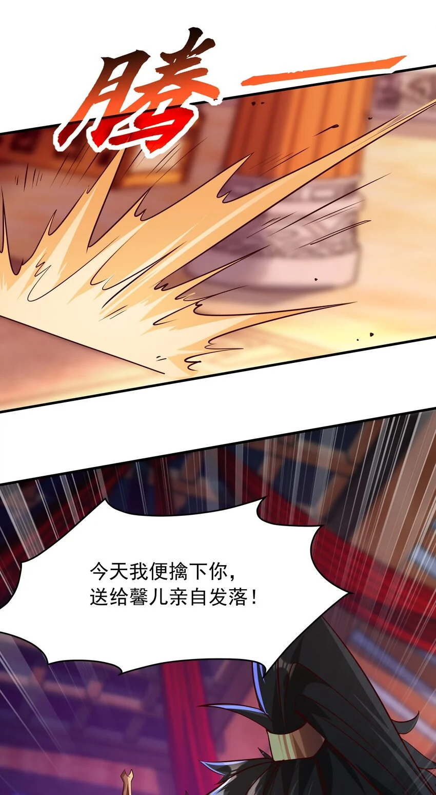 16 和你爹一起下葬！10