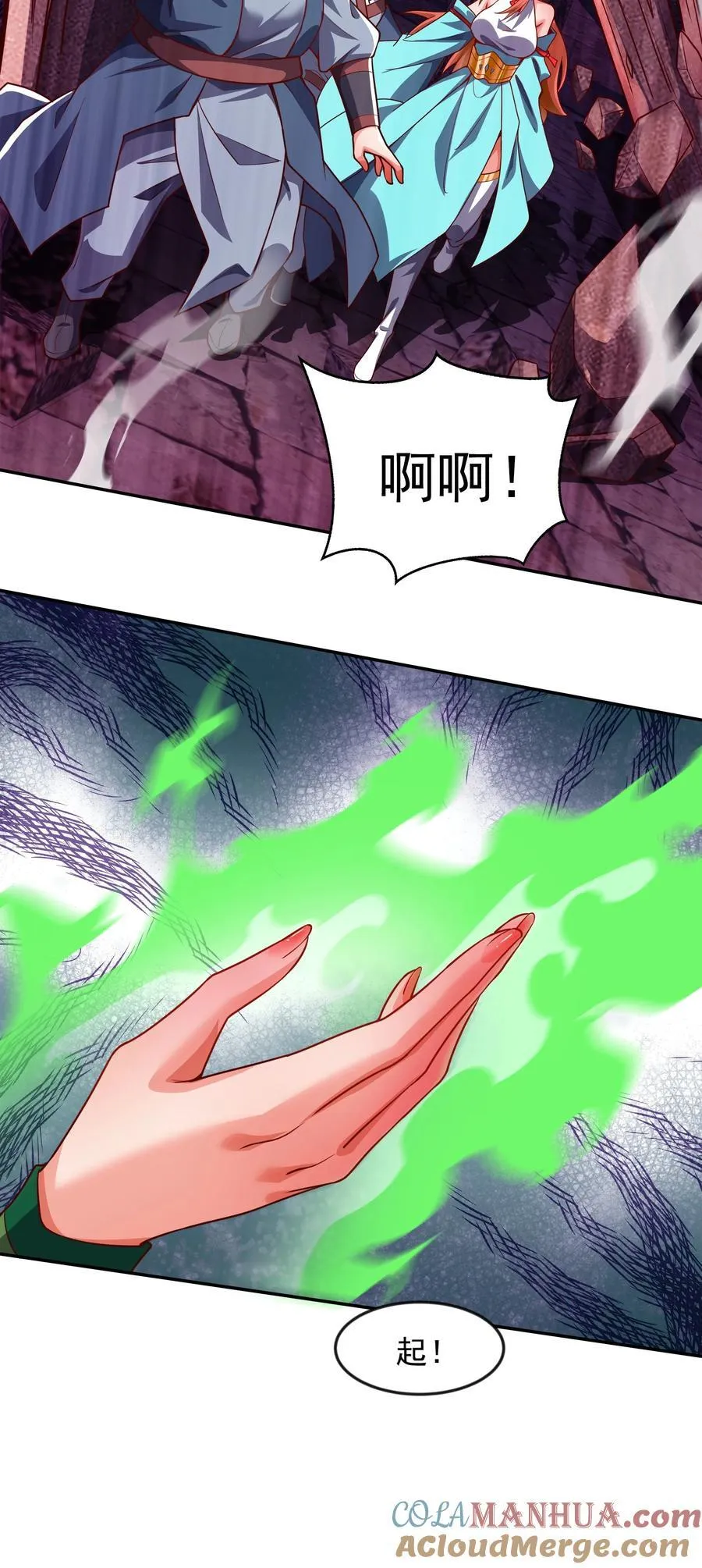32 有人性的魔傀15
