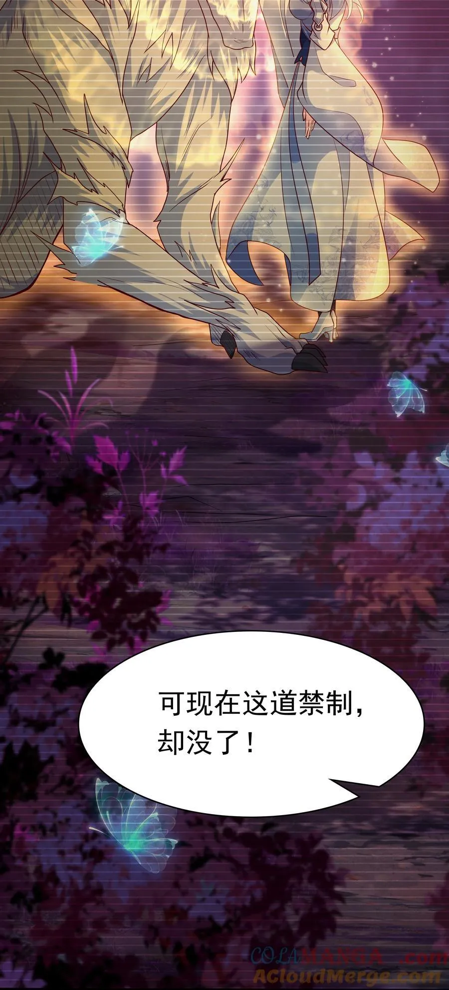 46 被人陷害27