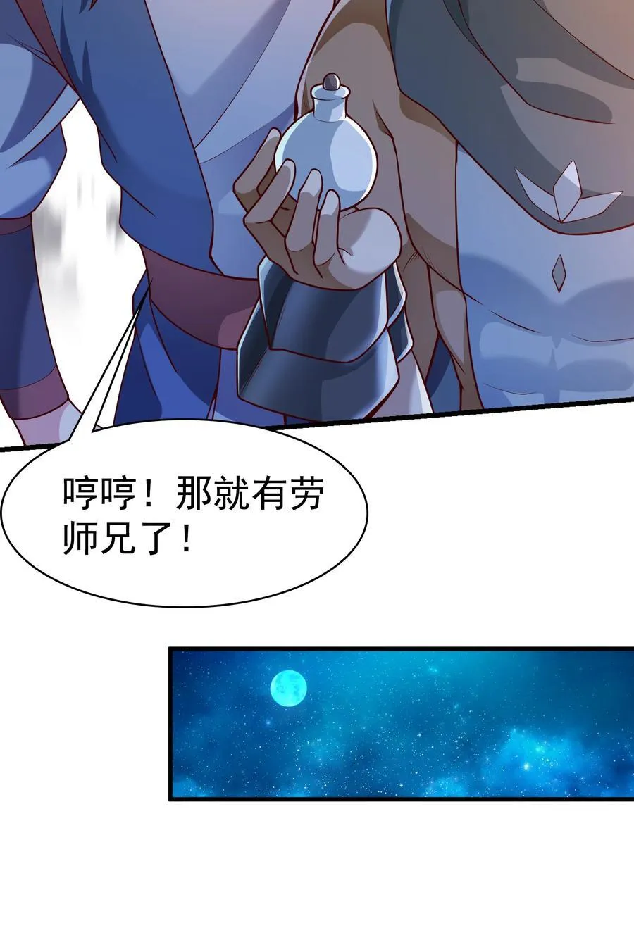 36 睚眦必报21
