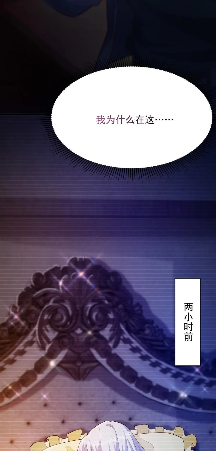 48 你个大…渣男？！11