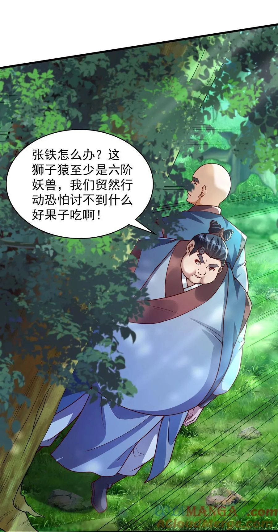 41 为了活命没办法了！9