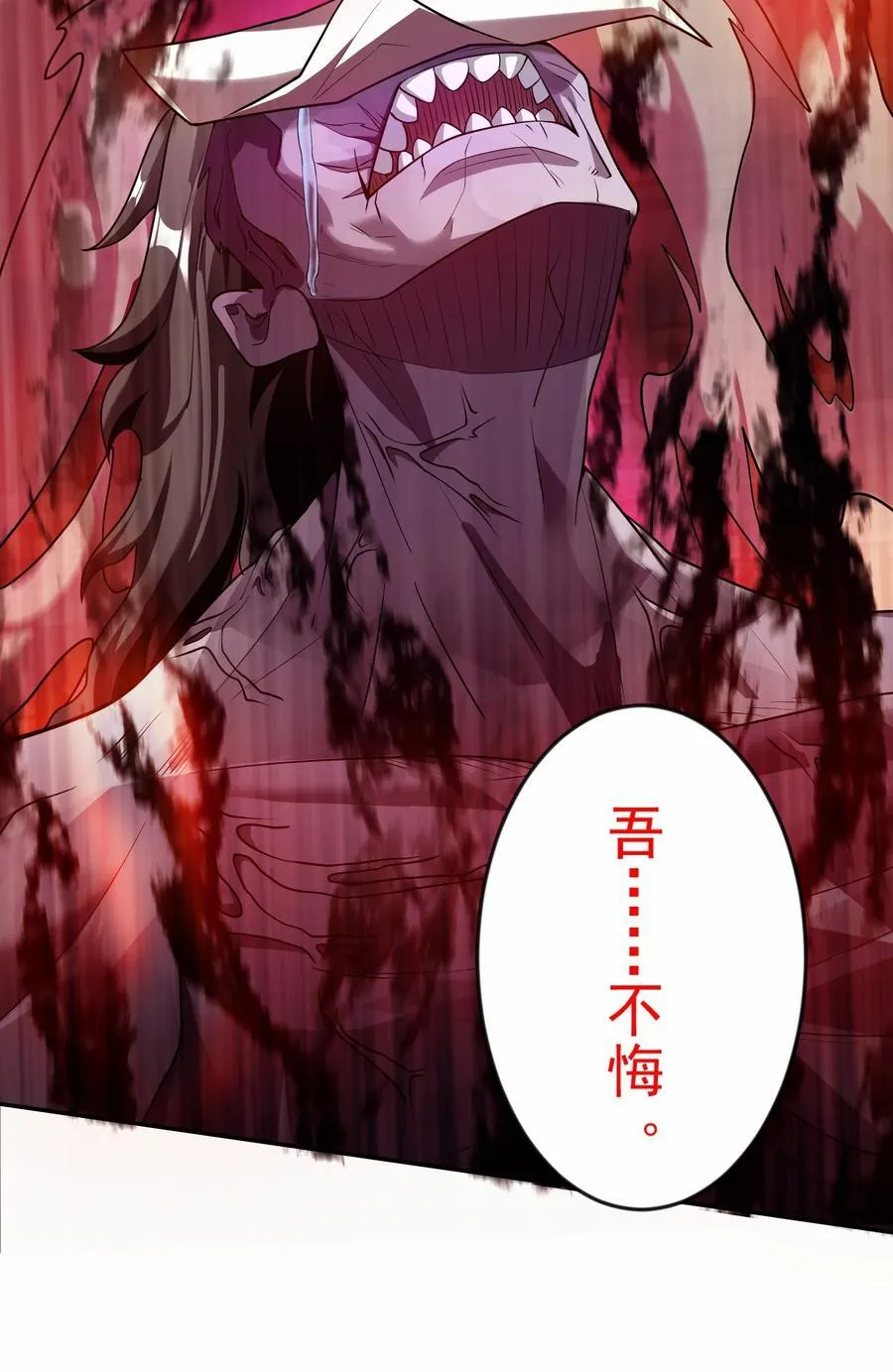 32 有人性的魔傀2