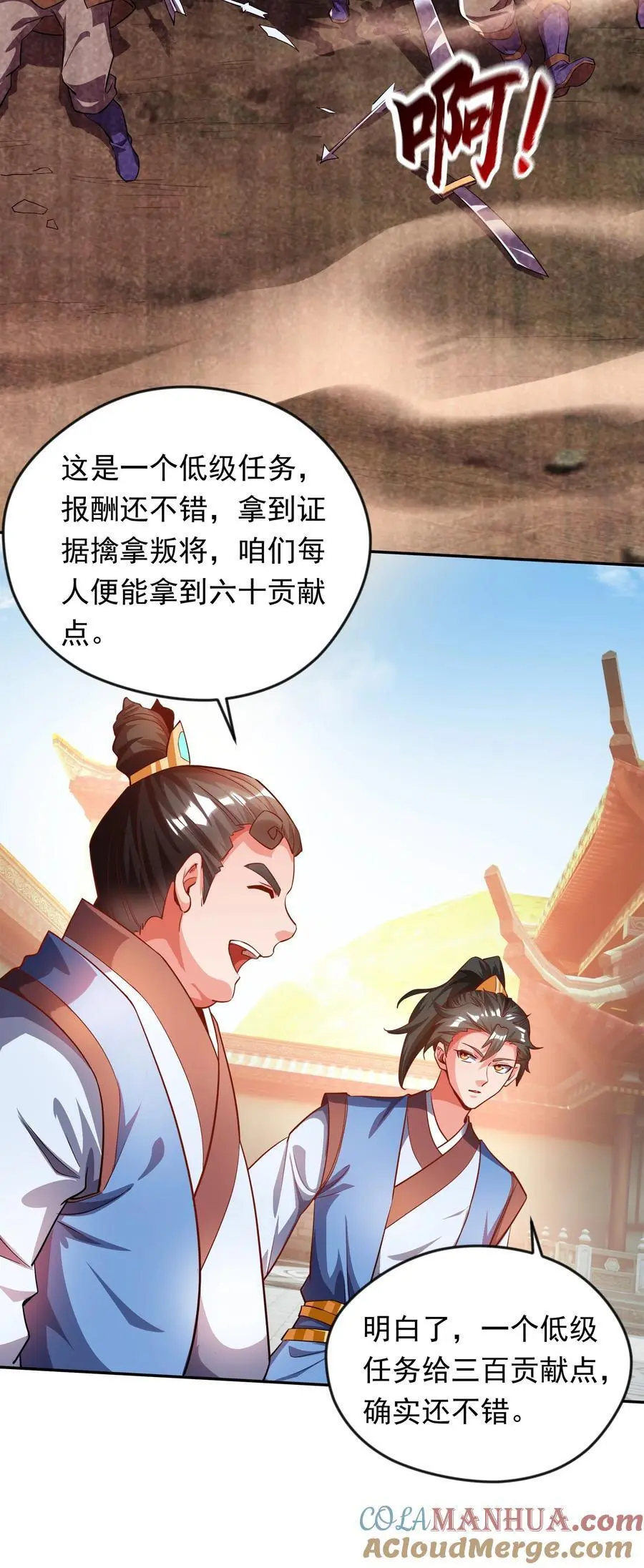 27 新任务26