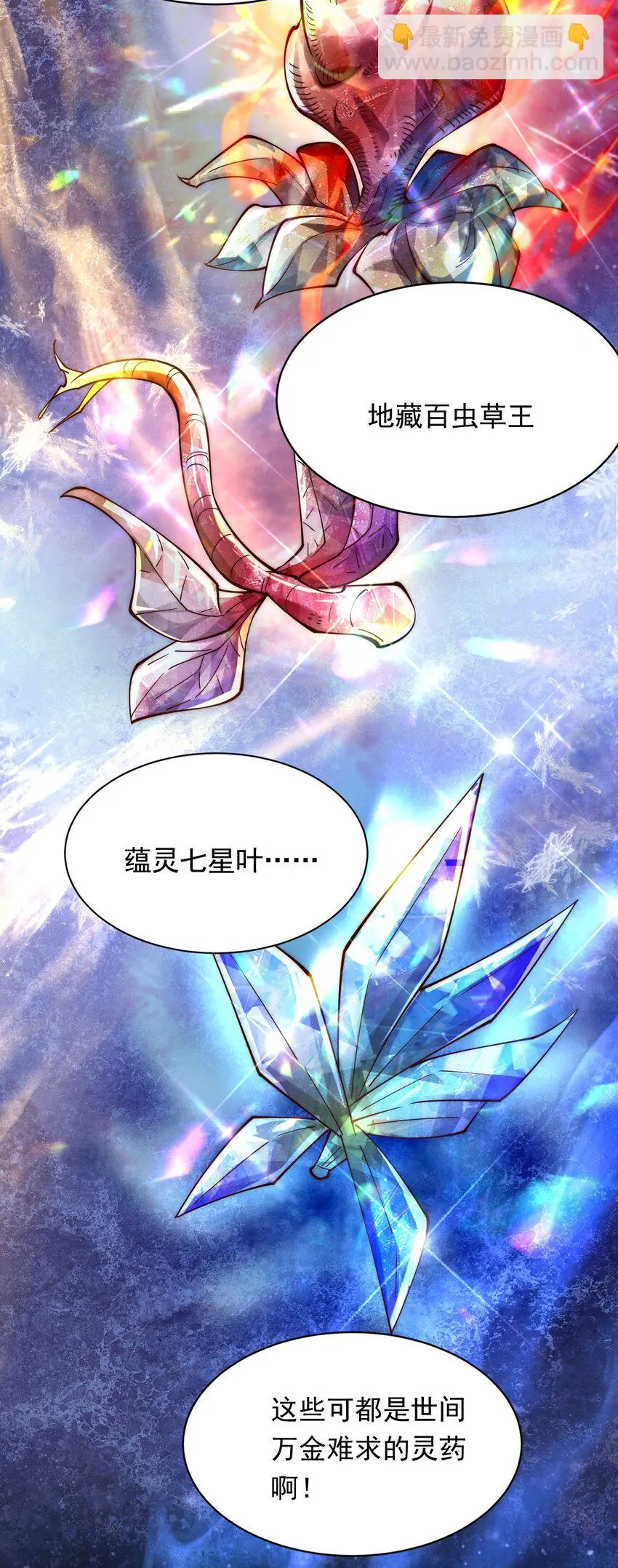 07 这招式有点意思啊~35