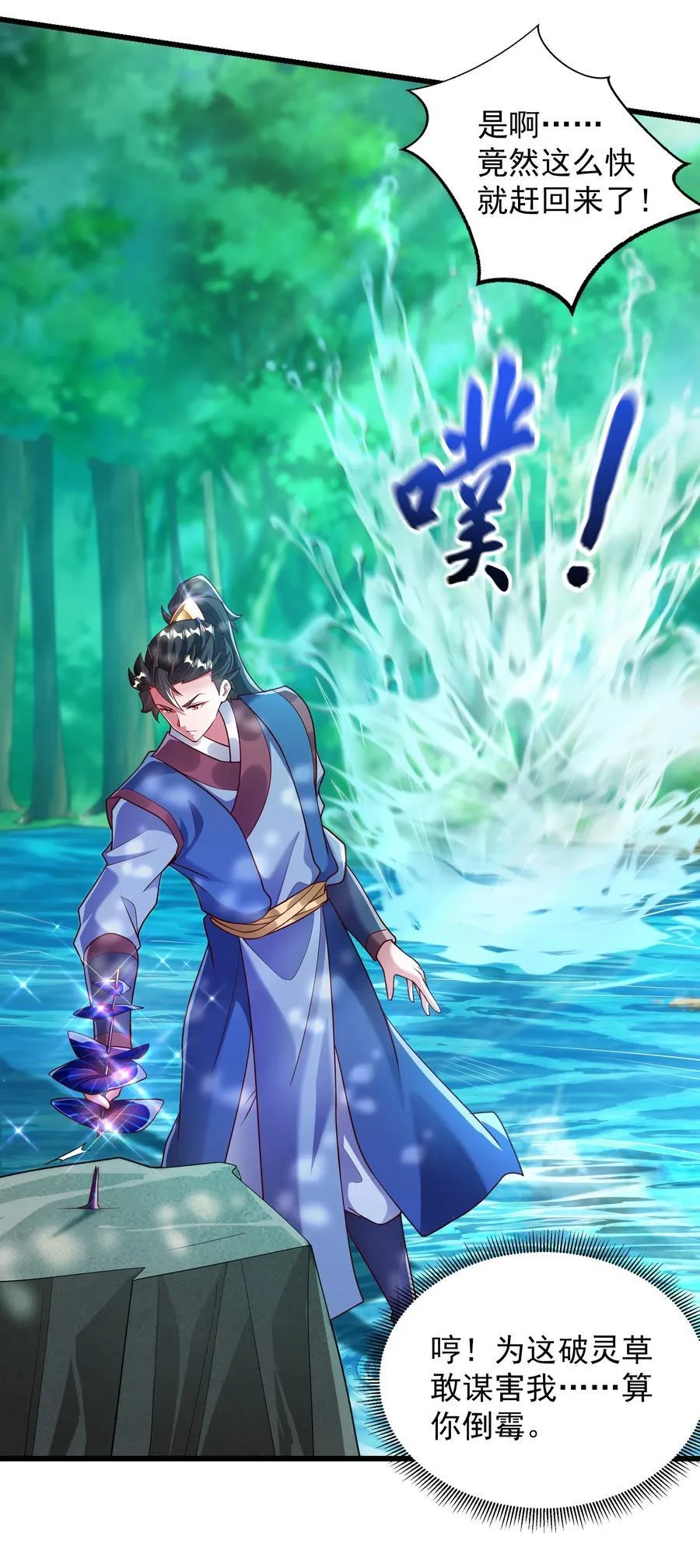 42 血盾20