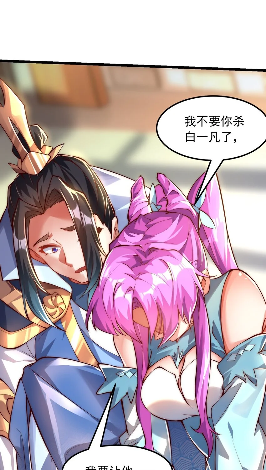 10 回地球就打回原形5