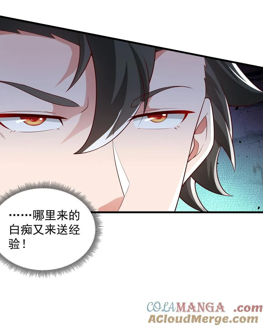 50 丢人现眼的东西21
