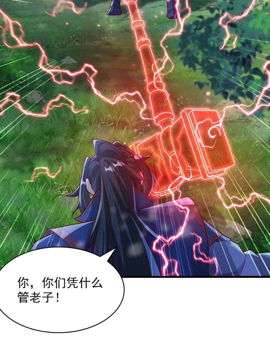 43 有埋伏！17
