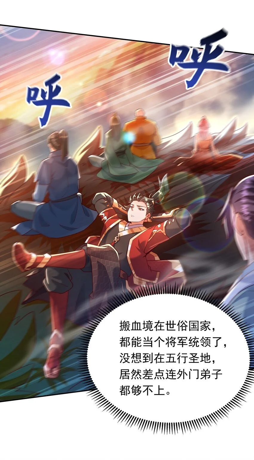 24 免考金牌？？15